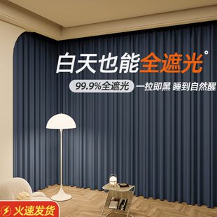 卧室避光防光隔热不透光挂钩式 全黑窗帘遮光2022新款 加厚全遮阳布