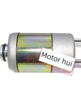 适用踏板摩托车力刻马达LK300T LK250T力刻318起动机启动马达电机