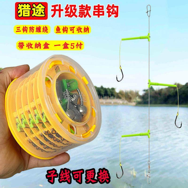 新型串钩钓组黄辣丁昂刺鱼钩海杆筏抛竿路亚鲫鱼翘嘴线 线组套装,户外/登山/野营/旅行用品,鱼钩,淘宝优惠券,粉丝福利购,淘宝优惠卷