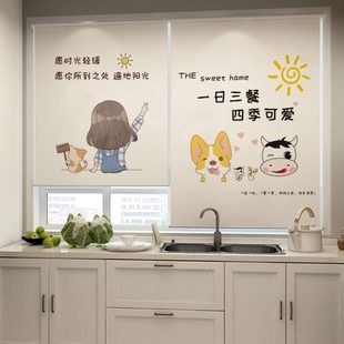 卷帘窗户遮挡帘安装 厨房窗帘免打孔防水防油遮阳遮光帘卷拉式 专用
