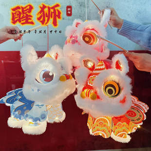 艺喜文化用品2026新款醒狮灯笼手工diy材料包红狮纳福+蓝狮献瑞