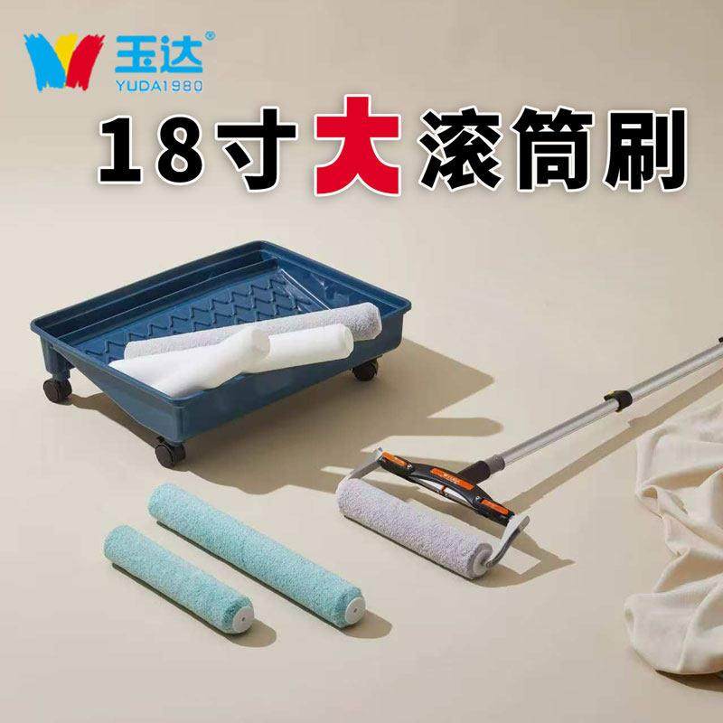 12寸18寸滚筒刷套装墙面大滚刷蛋壳光油漆毛刷纹理漆托盘工具,五金/工具,滚筒刷,淘宝优惠券,粉丝福利购,淘宝优惠卷