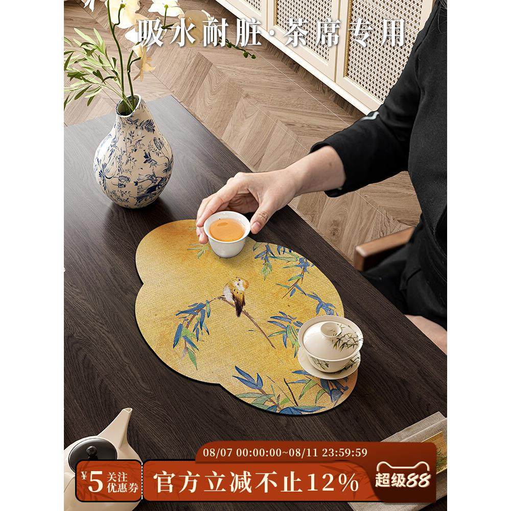 法式绿色异形茶席硅藻泥吸水垫子国风干泡台茶台茶桌垫布茶垫复古,居家布艺,桌旗,淘宝优惠券,粉丝福利购,淘宝优惠卷