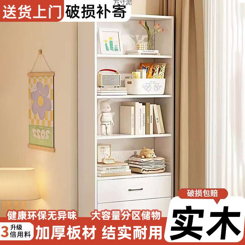 实木书架落地置物架儿童书柜家用客厅飘窗收纳柜子储物柜玩具柜子