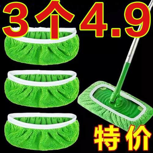 2025新款家用平板拖把布加厚松紧带替换布套家用干湿两用清洁拖地