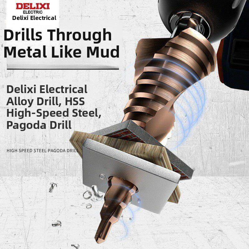 德力西M35高硬度宝塔钻头，适用于不锈钢金属专用锥形超硬含钴膨,五金/工具,扩孔钻,淘宝优惠券,粉丝福利购,淘宝优惠卷