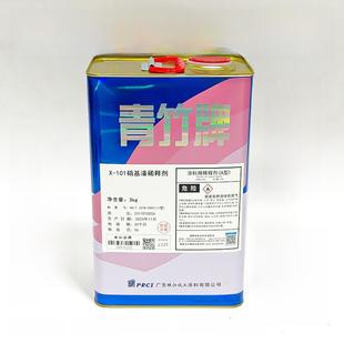 硝基稀释剂X-101稀释剂102硝基专用稀释溶解手机电路板清洗