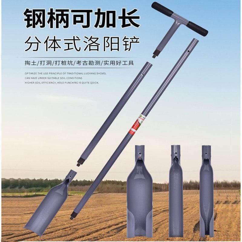洛阳铲打洞取土取土器锰钢挖土神器钢锹铁锹农用全钢加厚落阳铲头,农机/农具/农膜,铲子,淘宝优惠券,粉丝福利购,淘宝优惠卷