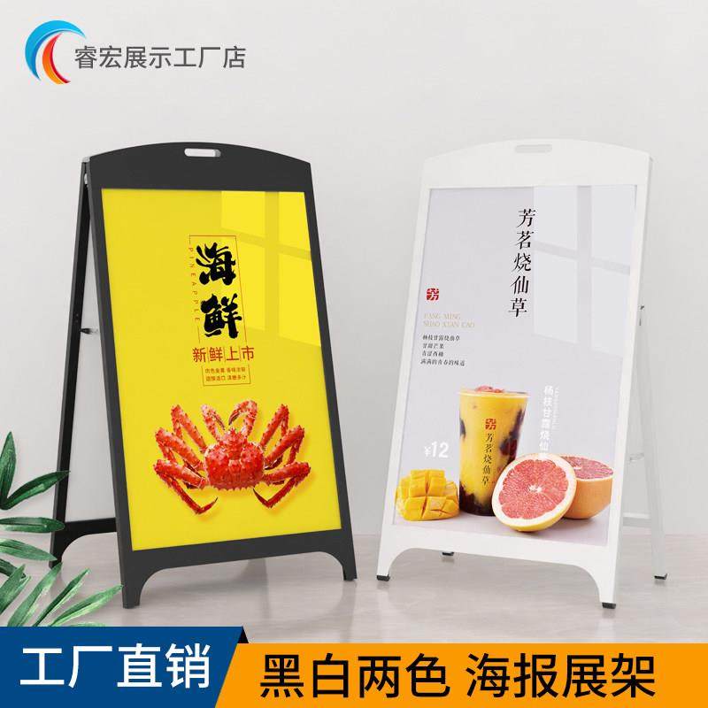 户外防风海报架铁质双面水牌门口落地kt板指引展示立式招聘广告架,商业/办公家具,X展架/易拉宝,淘宝优惠券,粉丝福利购,淘宝优惠卷