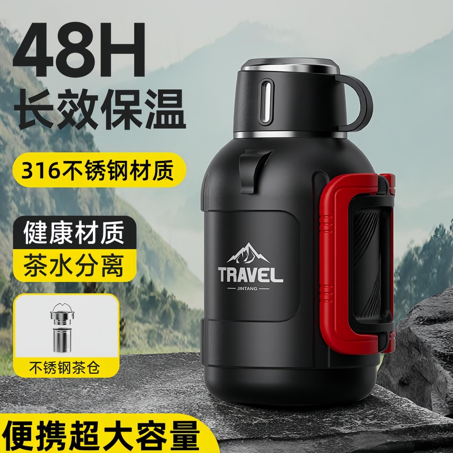 不锈钢保温壶大容量保温杯大号矮胖热水壶户外车载泡茶杯家用水瓶