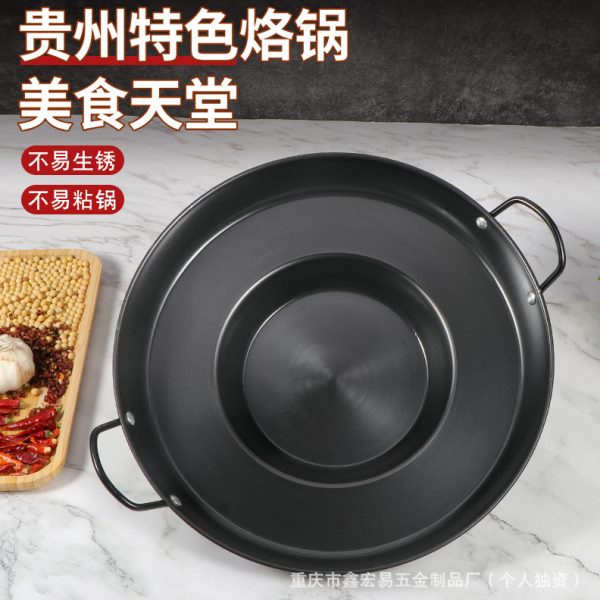 贵州加厚家用商用摆摊多功能涮烤一体平底不沾煎锅凹底氮化烙锅