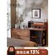 朴愫木作 实木梳妆台斗柜一体化妆桌书桌床尾柜黑胡桃卧室可移动