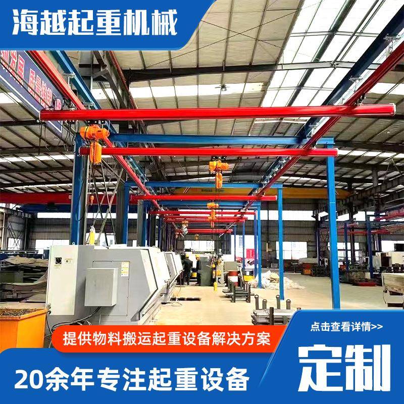 KBK起重机轨道轻型组合式工业车间仓库轨道式起重机柔性kbk起重机