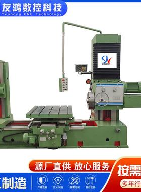 TX68卧式镗床普通单柱坐标镗孔可选配数显1数显铣镗床生产厂家