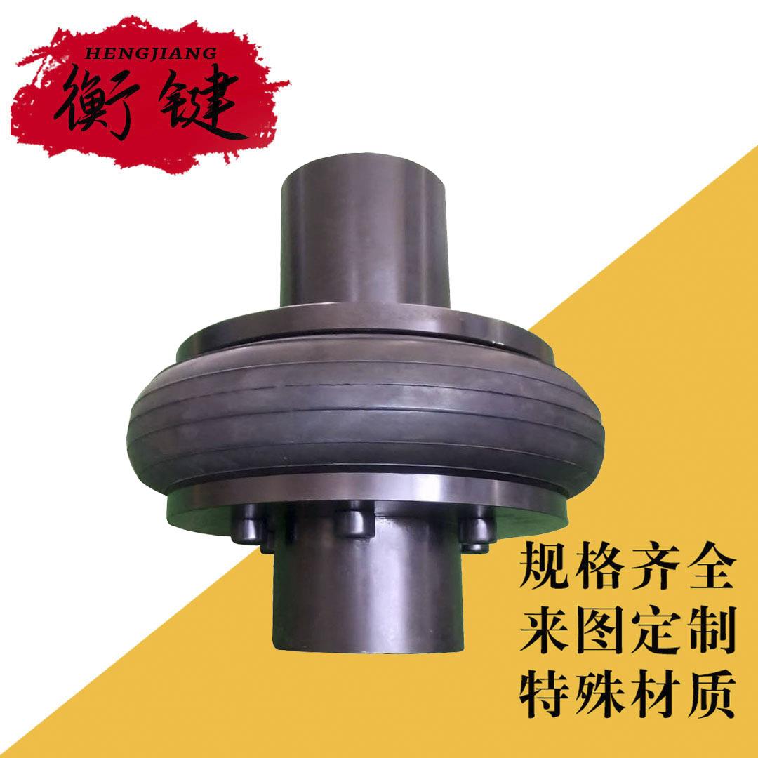 供应锁紧缓冲减震大扭矩高弹性锥套式ul型轮胎联轴器耐磨耐用