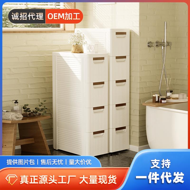 夹缝隙收纳柜移动储物神器厨房客厅卫生间分层置物架自行安装拆装