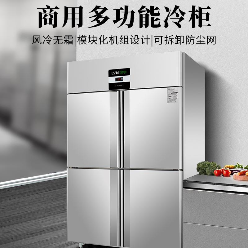 冰柜六门商用无霜风冷厨房立式冰箱SG款双温冷藏冷冻高身柜