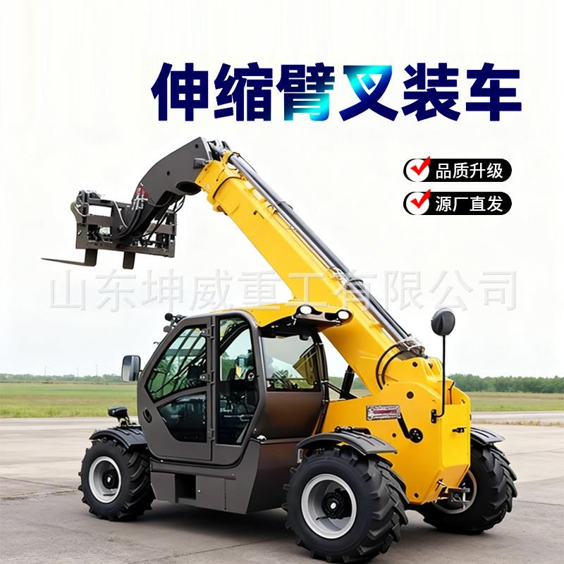 物流伸缩臂叉装车可旋转驾驶室货物装载车一体式高空作业叉装车