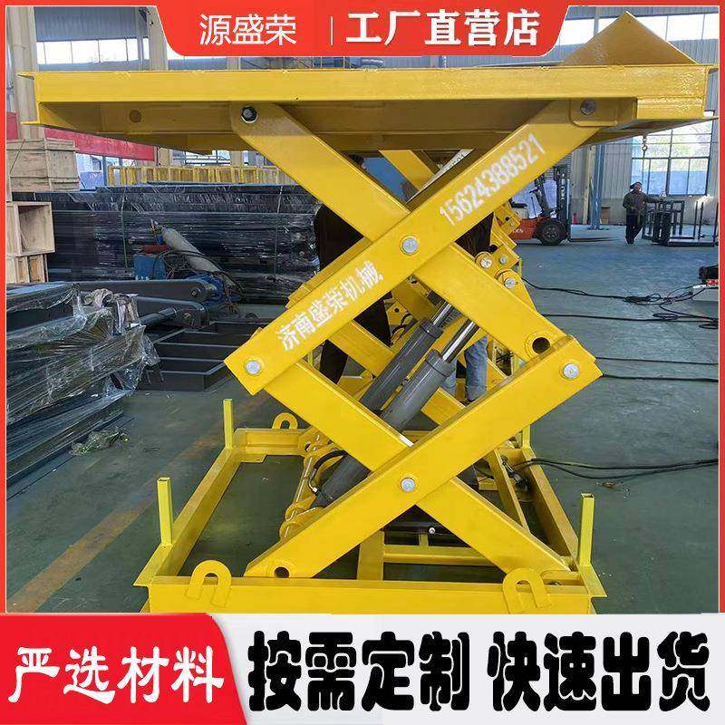 手动脚踏液压升降平台大吨位剪叉式升降机大型升降装卸平台,搬运/仓储/物流设备,其他起重搬运设备,淘宝优惠券,粉丝福利购,淘宝优惠卷