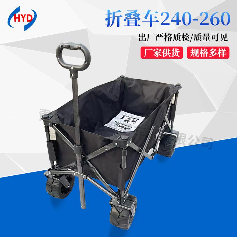 黑色户外野餐露营车便携式户外折叠手推车营地车野营拖车小拉车