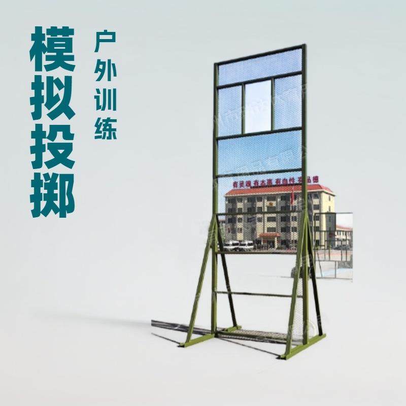 体育模拟投弹窗口靶铁丝网靶训练投掷器材移动式窗口靶墙球靶,运动/瑜伽/健身/球迷用品,更多中小型健身器材,淘宝优惠券,粉丝福利购,淘宝优惠卷