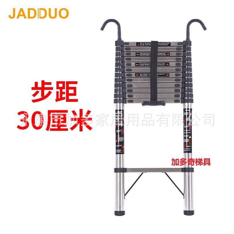 不锈钢挂钩伸缩梯步距30厘米单梯防晃动直梯