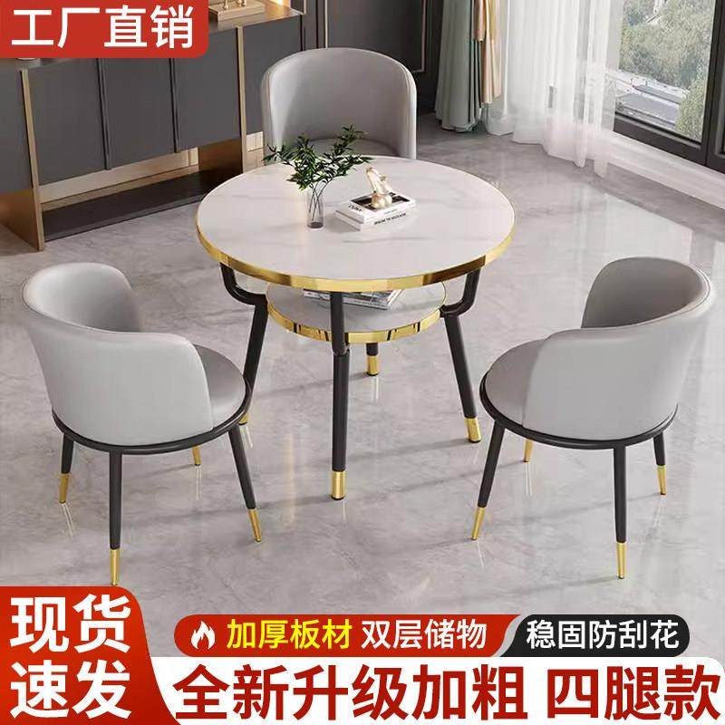 阳台茶桌椅组合家用网红洽谈桌接待区办公室会客桌茶几休闲小圆桌,住宅家具,茶几,淘宝优惠券,粉丝福利购,淘宝优惠卷