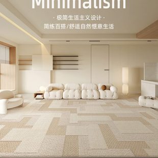 奶油风加厚全铺茶几毯沙发地垫 地毯客厅轻奢高级免洗可擦2024新款