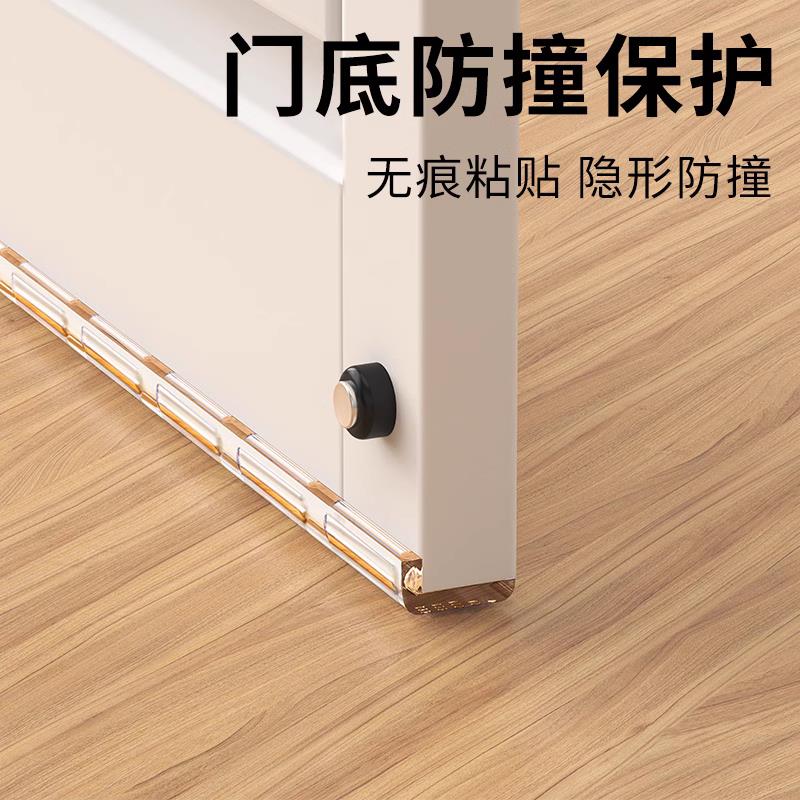 门缝门底密封条专用玻璃门下防撞房门框隔音门边卧室静音隐形门贴