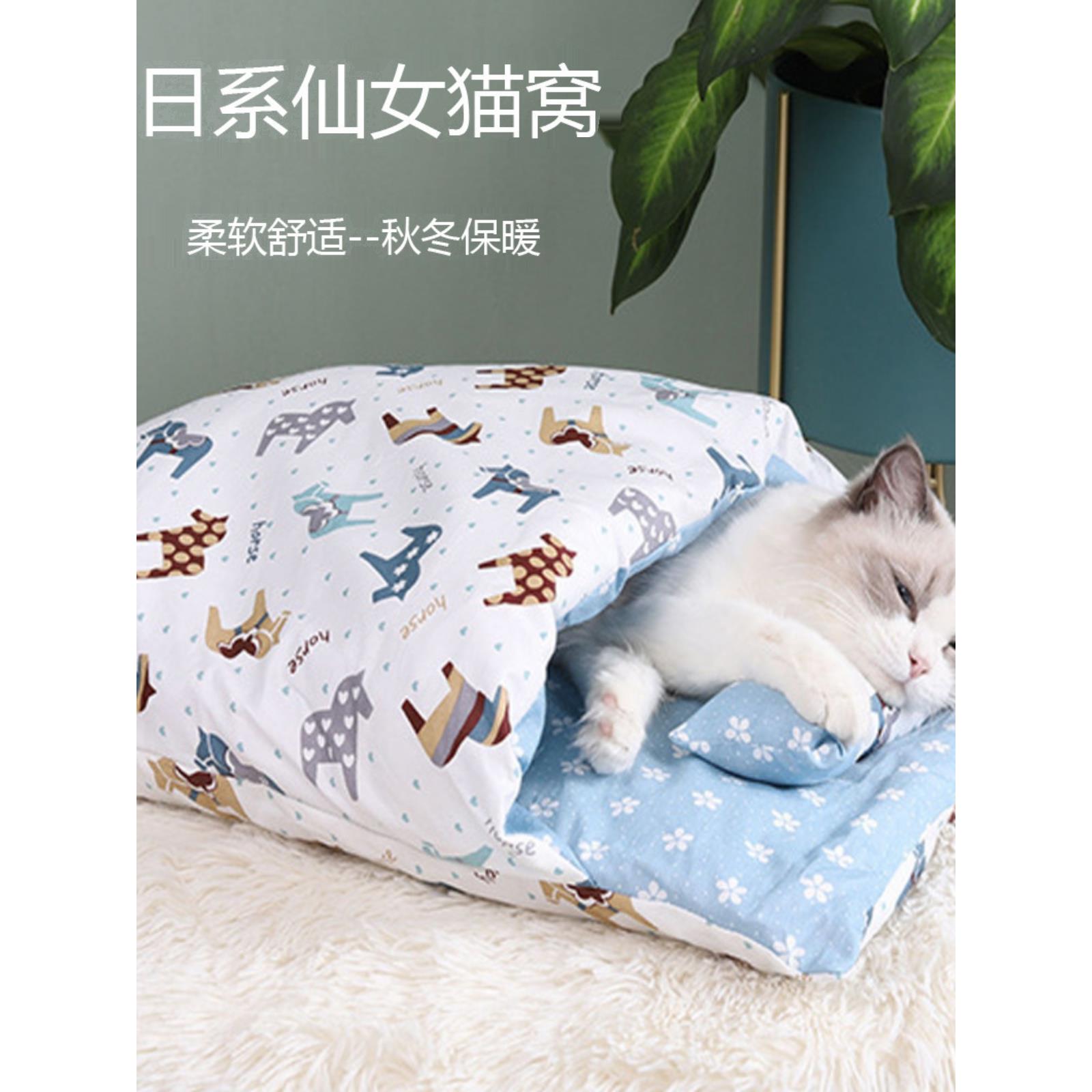 猫冬天睡觉拖鞋窝是舒适和安全，可拆卸和可清洗的所有季节，猫窝