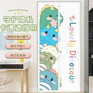 防蚊门帘布艺家用空调隔断帘防风保暖卧室遮挡帘杂物遮丑神器挂帘