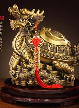铜龙龟摆件纯黄铜八卦金钱龙头龟家居办公室内客厅装饰工艺品摆设