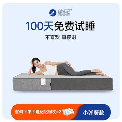 小弹簧1800独袋记忆棉席梦思可拆卸软硬定制五星酒店加厚