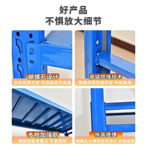 仓储货架多层置物架仓库重型落地展示架加厚多功能可调节重型货架