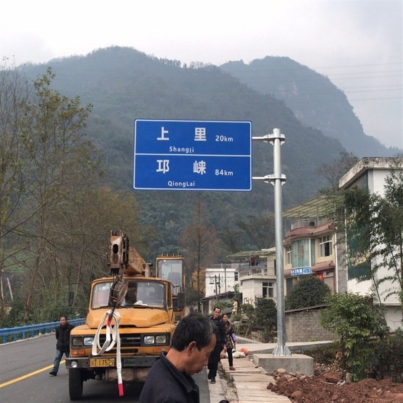 高速公路标志杆交通标志牌路口反光路标标识牌杆道路交通标牌