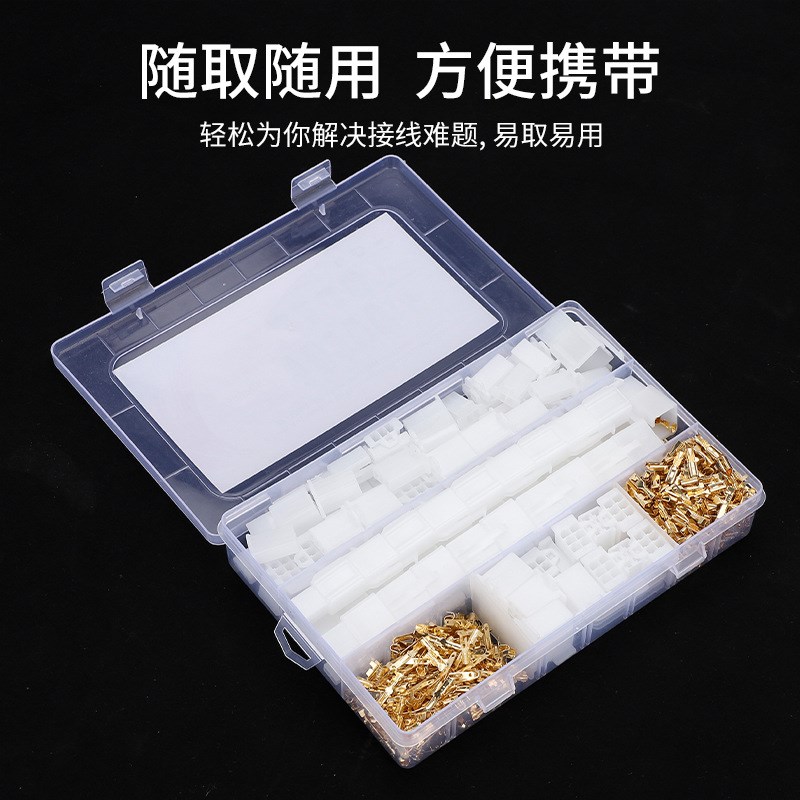 2.8mm距2P 3 4 6针插头壳体公母压接接线端子连接器套盒