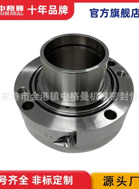 供应 机械密封 SHPV机械密封 脱硫泵用机械密封 规格齐全