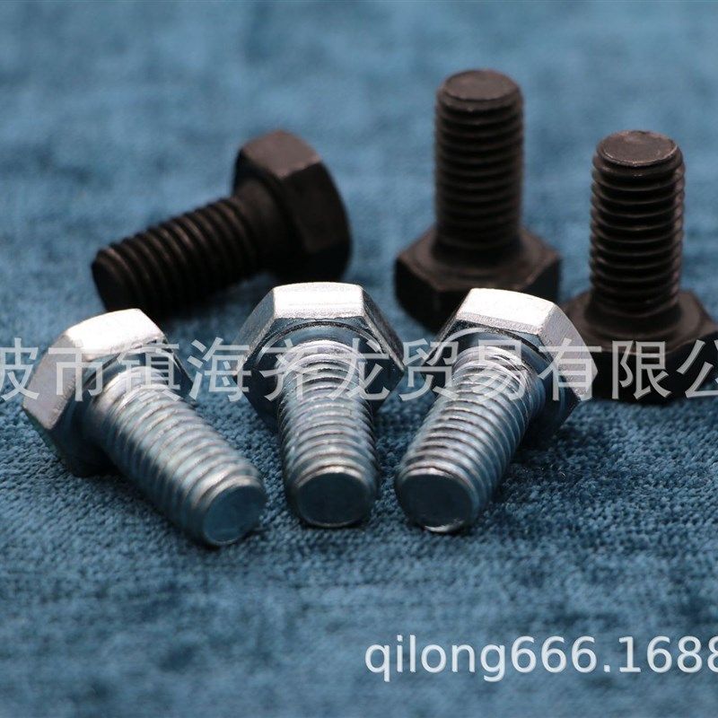 外六角螺丝8.8级 齐龙标准件 M8系列