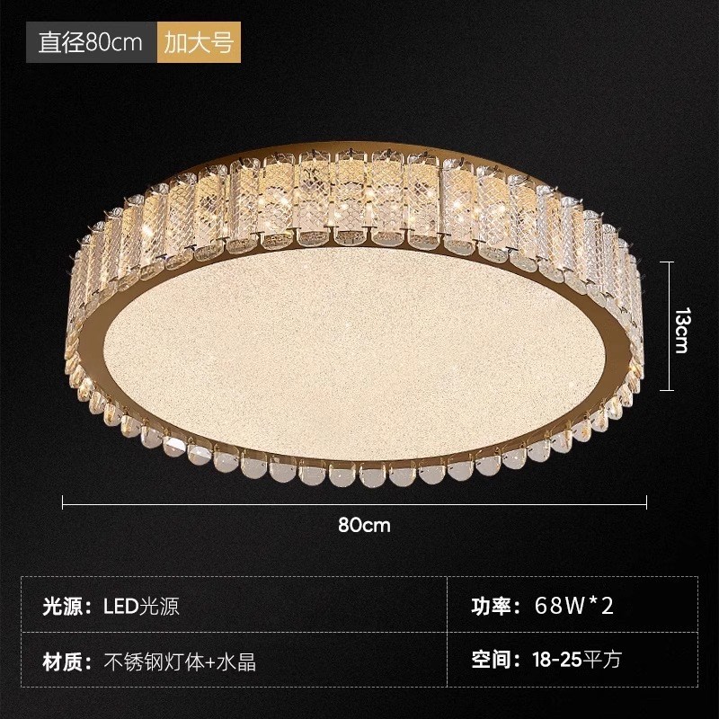 跨境卧室吸顶灯水晶灯后现代轻奢客厅创意简约大气主卧室灯长方形