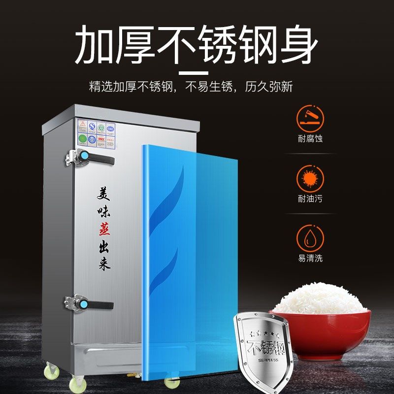 德曜蒸箱商用家用蒸米饭馒头面食220v蒸饭车蒸柜饭店专用厨房自动