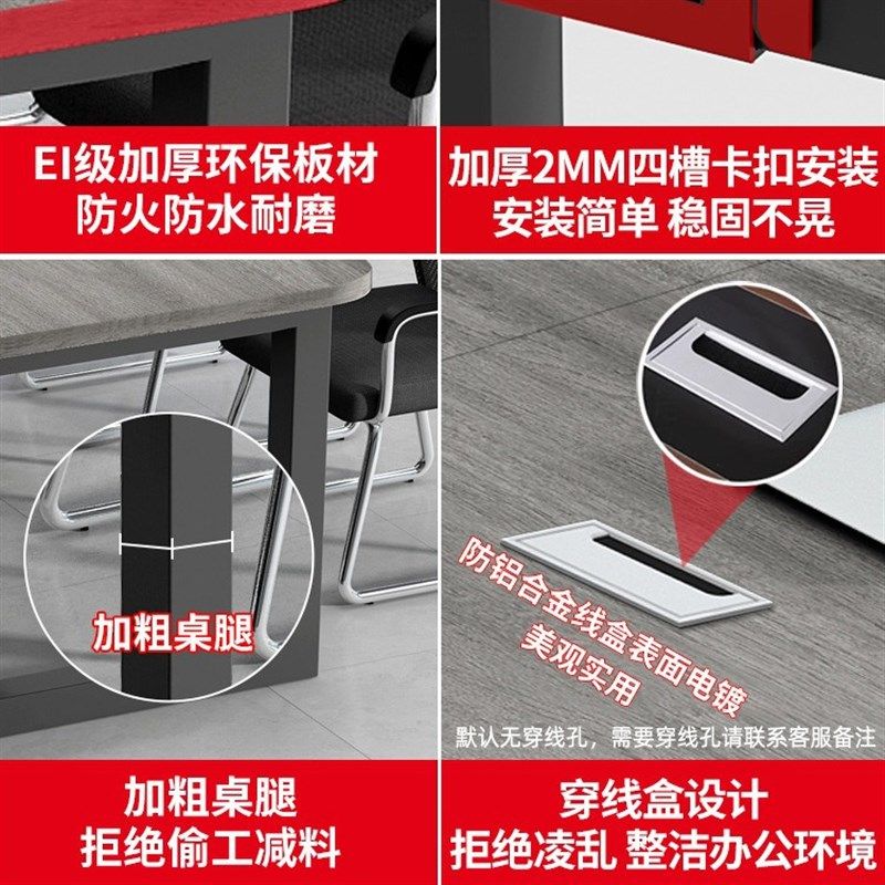 会议桌长桌简约现代大型会议室长条工作台洽谈桌简易办公桌椅组合