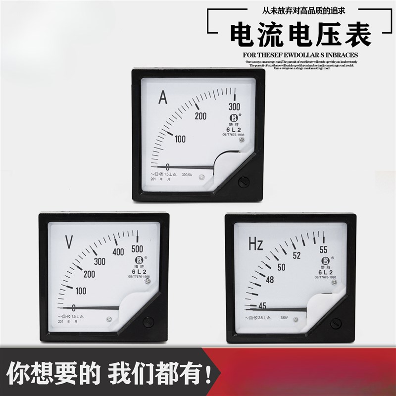 柴油发电机配电柜开关箱配件6L2电流电压表三相380 500V hz频率表