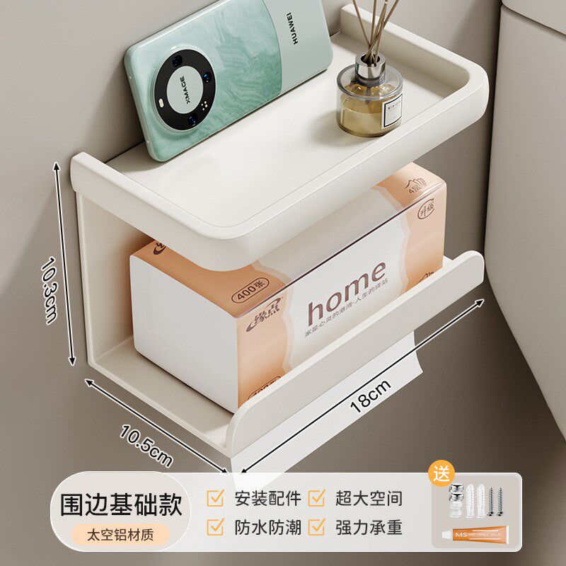 卫生间厕纸盒擦手纸盒厕所纸巾架壁挂带视窗酒店防水免打孔纸巾盒