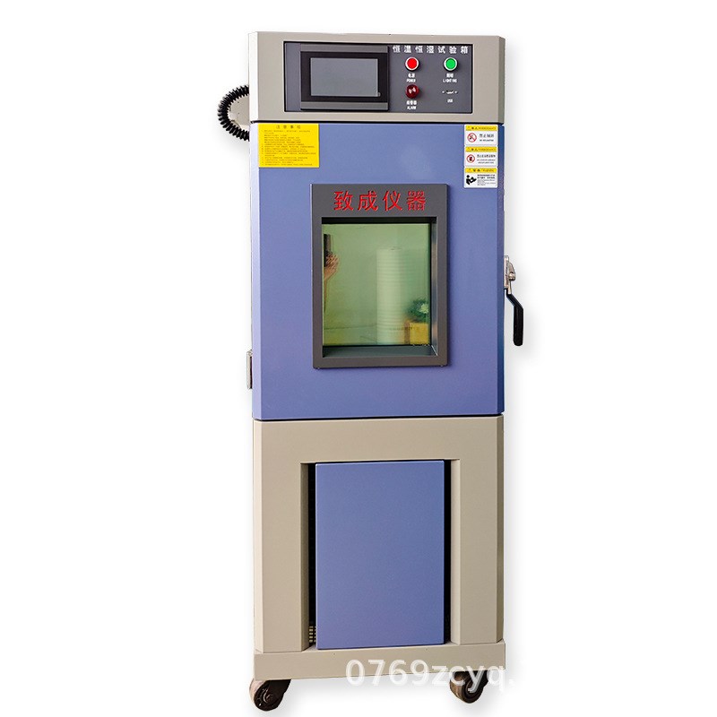 立式恒温恒湿试验箱占地小 可程式高低温湿热交变老化测试箱窄款