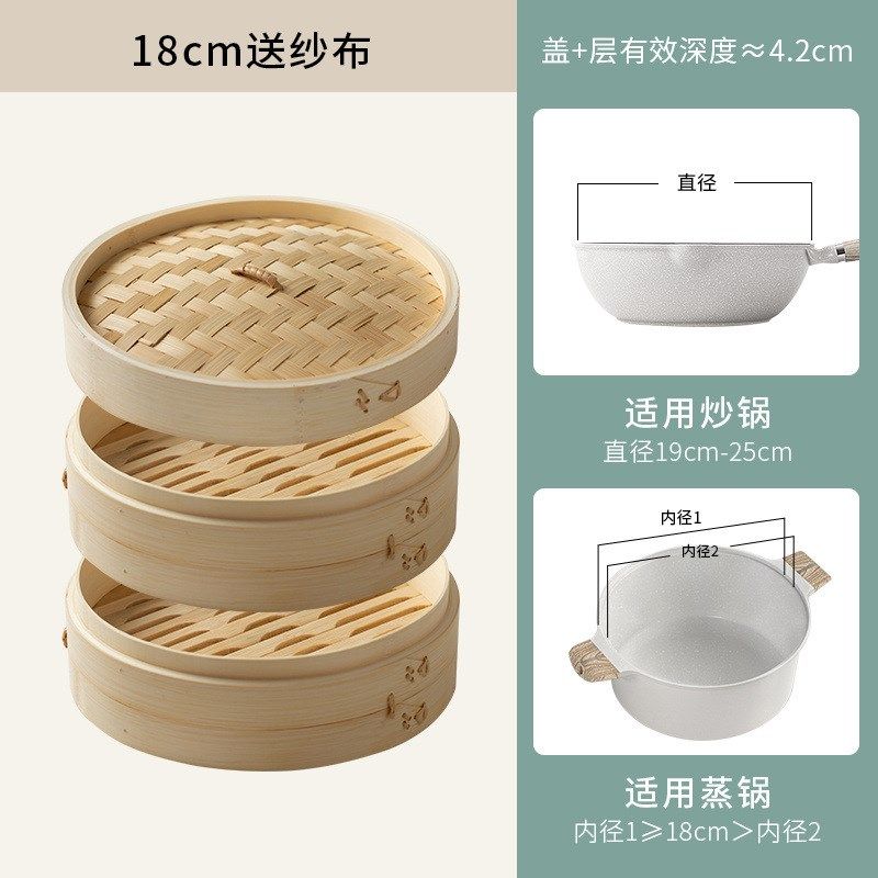 家用竹制蒸笼商用小笼包点心蒸屉蒸架蒸馒头竹笼屉手工竹编蒸米饭