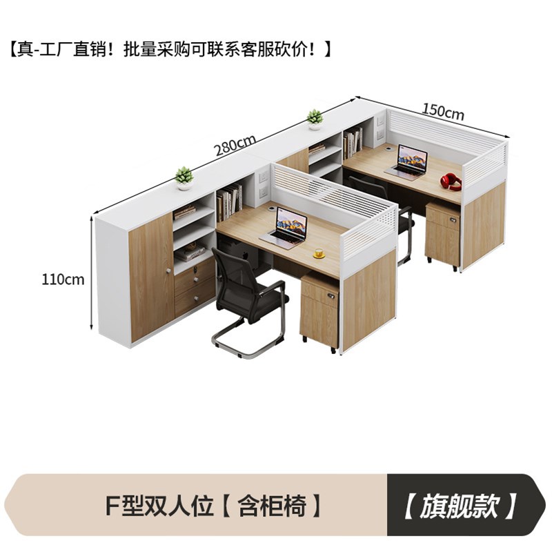 职员办公桌办公室屏风员工位财务桌简约现代卡位电脑办公台职工