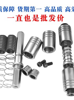 高刚性卸料板滚针导柱组件RSGPW RMSL高精度导柱导套组件滚针导套