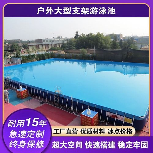 厂家直销大型支架泳池 成人儿童户外移动游泳池pvc帆布组装蓄水池