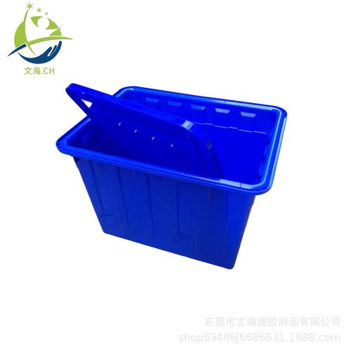 供应吉林加厚400L塑料水箱 长方形蓝色塑胶方箱 带轮工业用周转箱