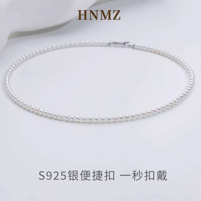 极强光无暇小米baby珍珠项链天然淡水媲美海水珍珠颈链925银扣,珠宝/钻石/翡翠,颈饰,淘宝优惠券,粉丝福利购,淘宝优惠卷